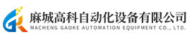 祝賀渭南金地圣科技有限責(zé)任公司網(wǎng)站上線！